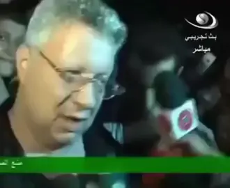 #Gold 😅#مرتضى_المعزول 😂#مرتضى_منصور 😂😂#الموسيقار_مرتضى_محصور 😂😂#الزمالك_فوق_الجميع 👑🏹@Zamalek SC 