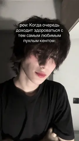 отмечай кентика) #друг #пухлый #мем #soul8angel 