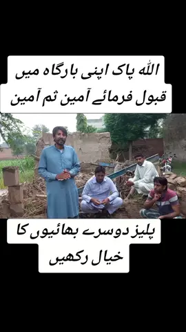 عبدالرحمن #kasur #media #water #news #high #Bahawalpur #punjab #everyone #kasur 