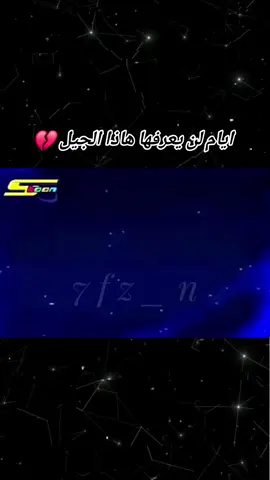 ايام زمان زكريات لا تنسى💔#zeyn_10m 