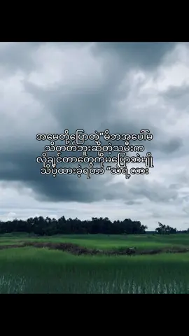 ဘယ်သိပါ့မလဲ#livephoto #views #fyppppppppppppppppppppppp 