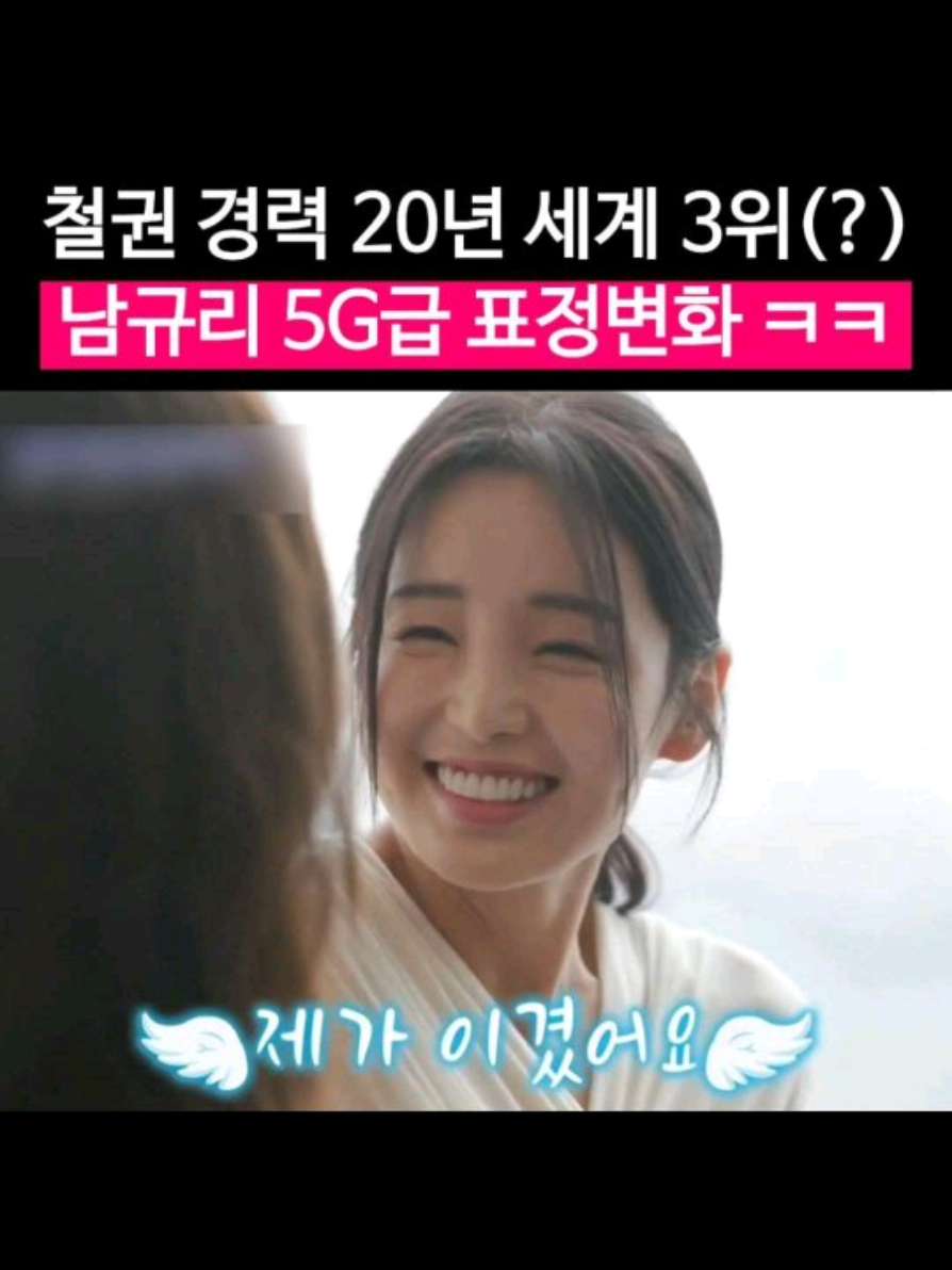 승부사 남규리 ㅋㅋㅋㅋㅋㅋㅋㅋㅋㅋㅋㅋㅋ . . . #철권 #남규리 #표정변화 #귀여워 #존예 #빵터짐 
