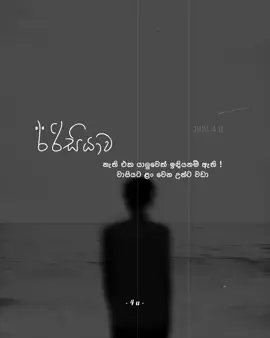 උන් තමයි සහෝදරයො 👥🤍!! #just4u #whatsappstatus #1millionaudition #viral #trending 