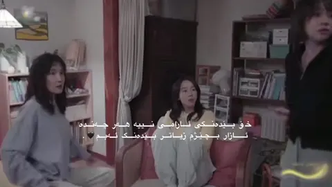 بـــە ئـــازارە „ دایــــکــە:/💔#activ #foryou #fipシviral #aCc 