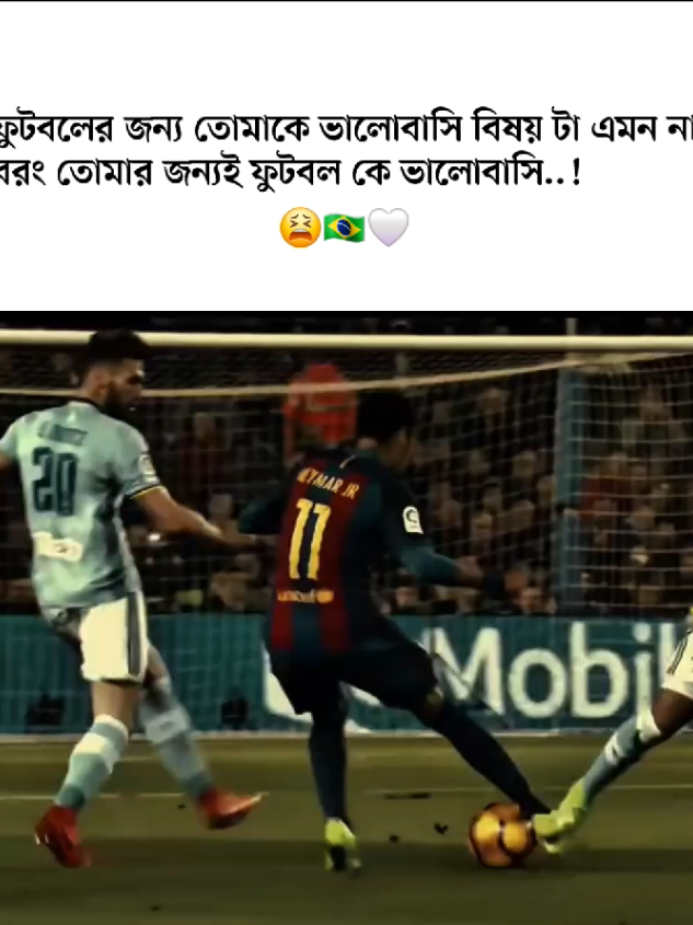 ফুটবলের জন্য তোমাকে ভালোবাসি বিষয় টা এমন না, বরং তোমার জন্যই ফুটবল কে ভালোবাসি..!😫#froyyyyyyyyy #neymar #foryoupage #trending #plzunfrezemyaccount 