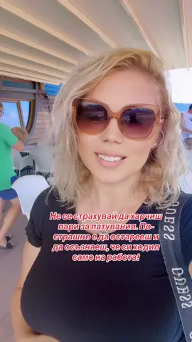 🌊🇧🇬 #bulgaristan🇧🇬❤️ #keşfett #foruyou #viralvideos #bg 