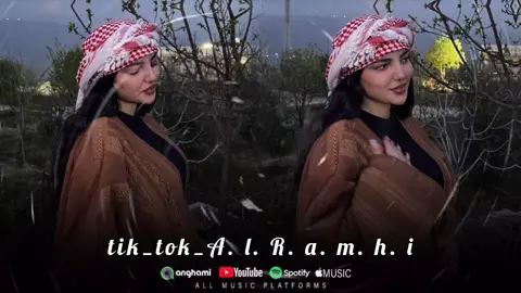 ياربي تجمعني بيهـــا ❤️‍🔥🔥 #احميده_البرهومي #شتاوي_وغناوي_علم_ع_الفاهق❤🔥 #بدوانك_سعدهم_قايم🔥💪 #viral، #fyp 