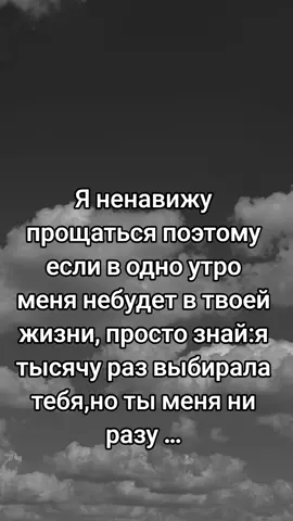 #жиза #мысли #лучшее #любовь❤ 