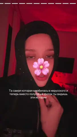 Не шучу над религией, лишь о ситуации