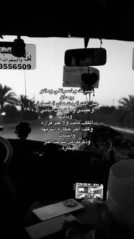 #explor #شعر #شعراء_وذواقين_الشعر_الشعبي🎸 #fyp #شعر_وقصائد 