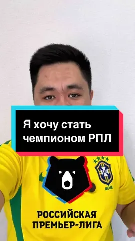 🔥 Total Football: Твой путь к чемпионству начинается! 🔥 Официальный запуск состоялся! Загружай бесплатно на iOS/Android ← https://app.adjust.com/1rq6hesj_1ruga6bv Что ждет тебя в обновлении: ✅ АККУРАТНЫЕ СОСТАВЫ РПЛ 25/26 – первым играй с обновленными командами ✅ РЕАЛЬНЫЕ ТАКТИКИ – создай систему, которая приведет тебя к топу рейтинга ✅ БИТВА АЛЬЯНСОВ – докажи силу своего альянса в эпичных битвах ✅ НОВЫЕ ИГРОКИ И АНИМАЦИИ – почувствуй атмосферу настоящего футбола Скачай сейчас и построй команду мечты с нуля! Твой трофей ждет тебя в разделе достижений! #TotalFootball #РПЛ25/26 #русскаяфифа #БитваАльянсов 