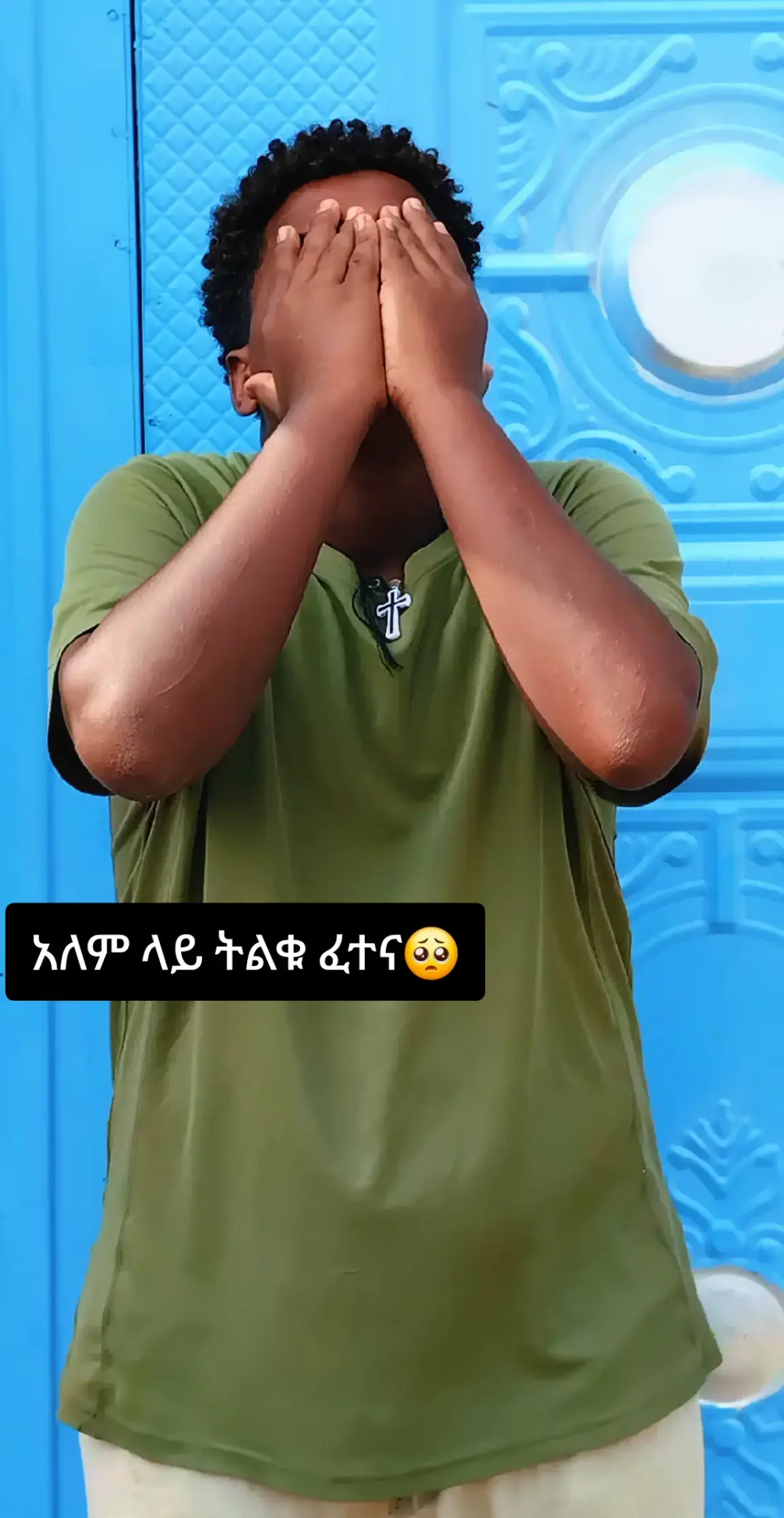 #መፍትሄካላችሁcommentላይ🥺 #🥺🥺🥺💔💔💔 @🔥𝖓𝖆𝖓𝖎🔥-..-🌳𝖔𝖗𝖔🌳 