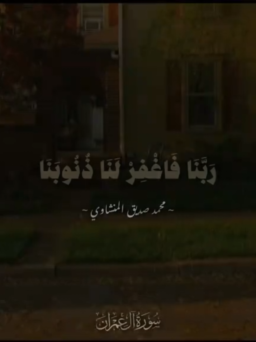 يالله #jesus #fyp 