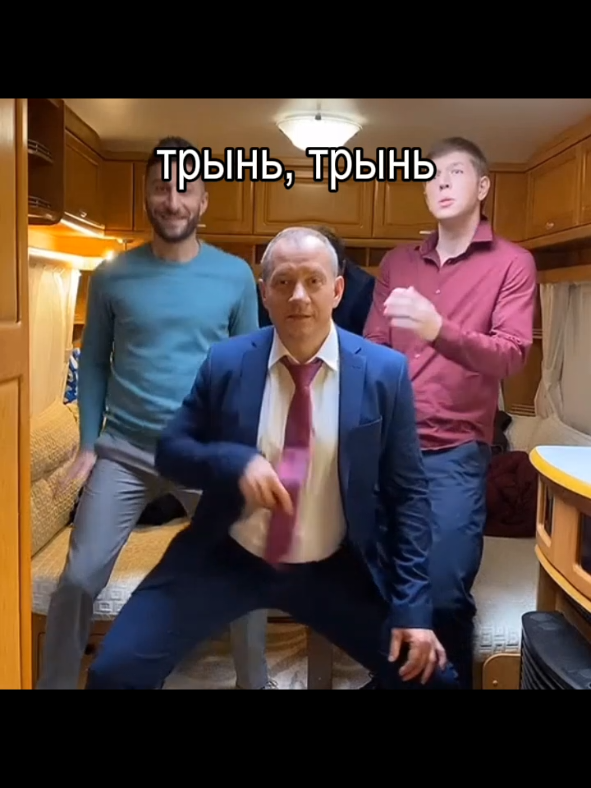 трынь, трынь @Фиксики #fyp#pyf#elbruso#Сашатаня#сергеев#танцы#фиксиски#телефон