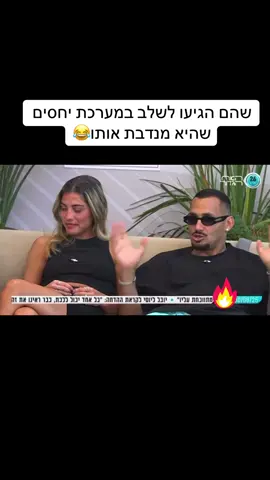 #תרצהכהן #ארזאיסקוב #ארזותרצה #האחהגדול 