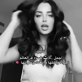 اوف🫦💕 .#اكسبلورexplore 
