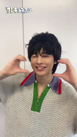 🍈@堀内結流 さん🍈 @BOYNEXTDOOR さんの新曲を踊ってみた☝🏻✌🏻🤟🏻 #BOYNEXTDOOR #보이넥스트도어 #Count_To_Love  #サムギョプサルですが #삼겹살입니다만  テレ東系9/11スタート 毎週木曜深夜24:30～放送（初回は深夜24:36〜）📡