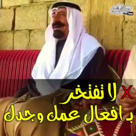 #تصميم_فيديوهات🎶🎤🎬 #ترندات_تيك_توك #قصيد #شيلات #قصايد_شعر #قصص_واقعيه #قصص_من_التاريخ👑 #اجواء_الشتاء #اجواء_شتوية #الشعب_الصيني_ماله_حل😂😂 #حراج_الطائف_مكه_جده #حراج_جدة #ذبايح_مع_التوصيل #ذبايح_حريه #اغنام_السعوديه #جدة_الآن #جدة_لايف #الرياض #مكة #الطائف #ابها_عسير #الباحة #بيشة #نجران #النماص #فهد_القرني #امطار_جده #امطار_حايل #امطار #حايل #طريف #عرعر #الجوف #تبوك #نيوم #العلا #املج #ينبع #الخرج #عفيف #الدوادمي #نجران #شروره #بيشة #بلجرشي_الباحه #دبي #الشارقة #العين #الدوحة #المنامة #مسقط #ظفار #عجمان #راس_الخيمه #ذعبلوتن #حضرموت_المكلا #صنعا #دمشق #ادلب #دياربكر #حمص #بغداد #البصرة #حمص #دمشق #دياربكر #عدن #الكويت 