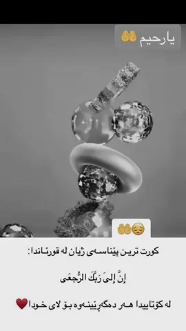 #Awzhin💚🧚‍♀️ 