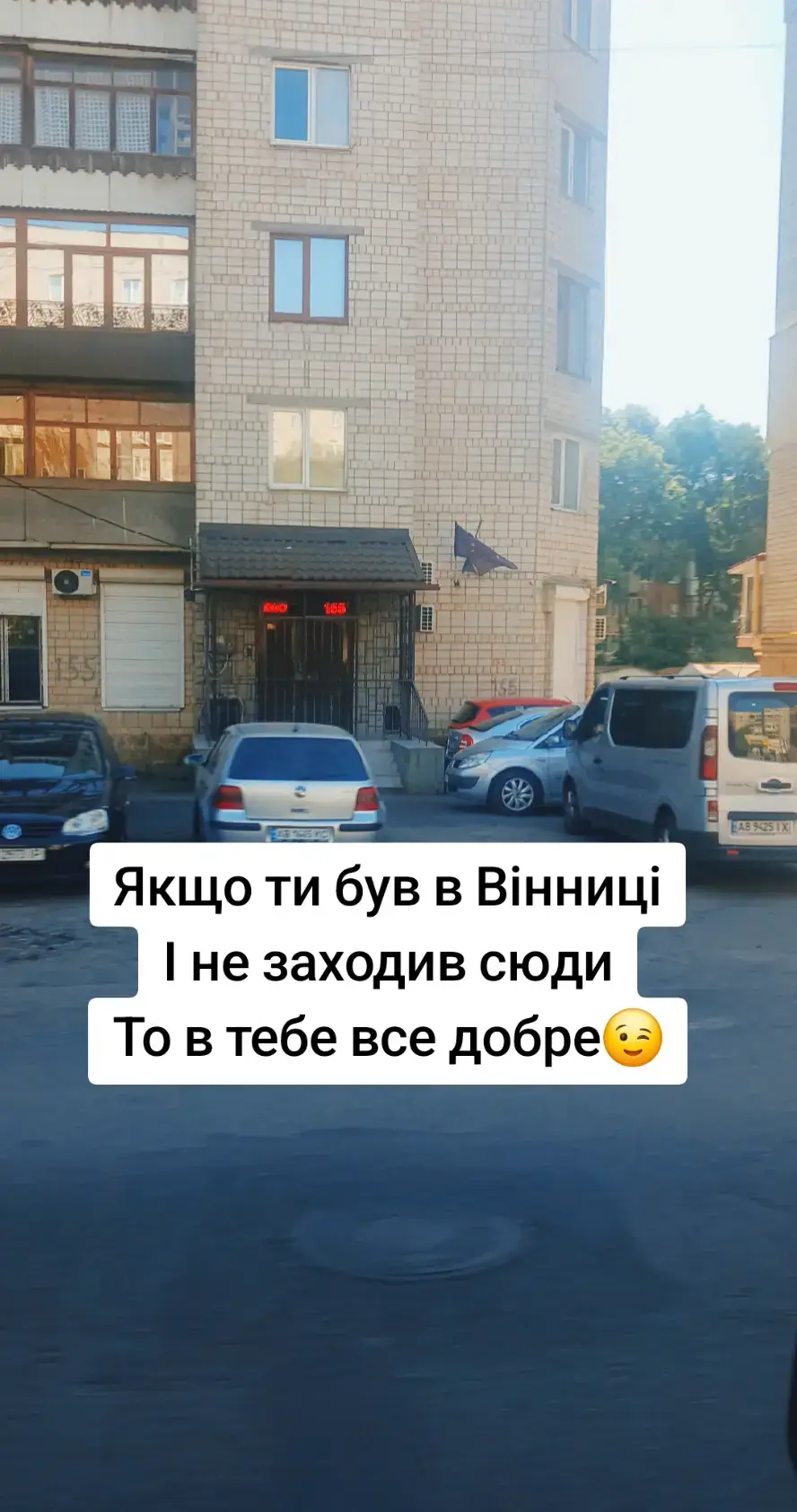 #tiktok 