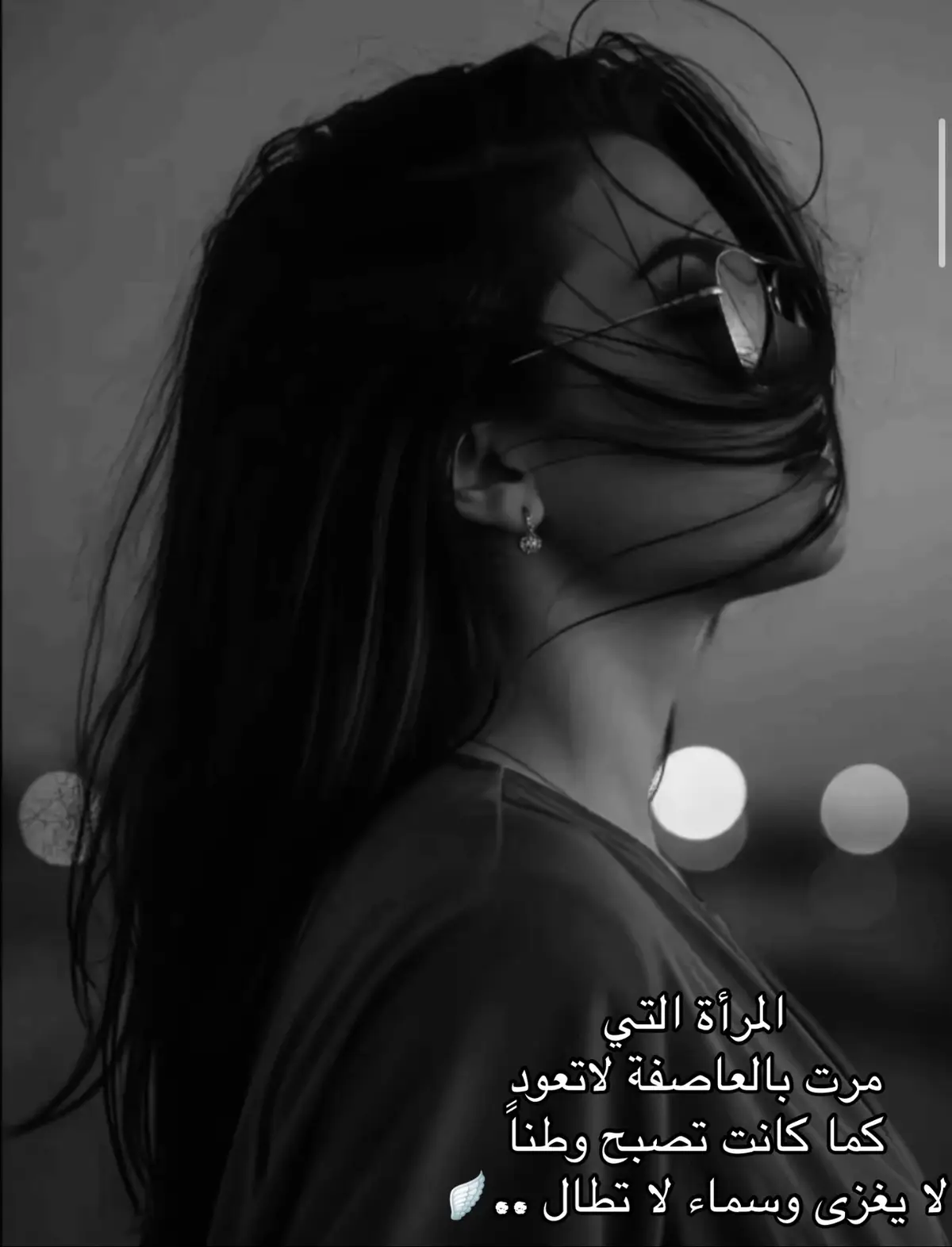 ...🥀