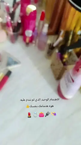 الحمد لله على كل حال 