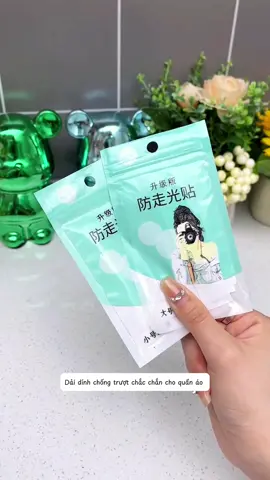 Dải chống trượt cho quần ao, váy vóc, giúp bạn luôn tự tin khi diện áo 2 dây, áo cúp ngực hay váy ngắn , rất tiện lợi #chongtruotquanao #tienloi #giadungtienich 