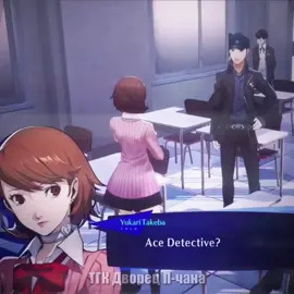 don't sell persona 3 yukari #fyp #рек #persona #персона #persona3 #persona3reload #персона3 #персона3релоуд #persona3edit #animeedit #dontsell #trending #yukaritakeba #pchan #pchanpersona #пчан #пчанперсона #дворецпчана 