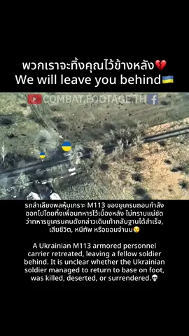 #สงครามยูเครน #russiaukraine #war #รัสเซียยูเครนล่าสุด #russiaukrainewar 