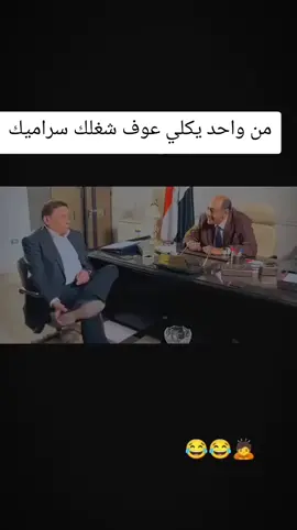 #CapCut #البطحاء_ذي_قار #مجرد________ذووووووق🎶🎵💞،☹ #شعب_الصيني_ماله_حل😂😂 #