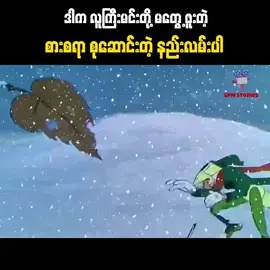 #ချစ်ရင်အသဲပေး💖ခဲ့နော် #