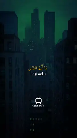 Surah Fatir 5–7: Enyi watu! Ahadi ya Allah ni ya kweli. Basi msidanganywe na maisha ya dunia... 🔥 #waislamu  #SurahFatir #IslamicReminder #swahiliquraantranslation 