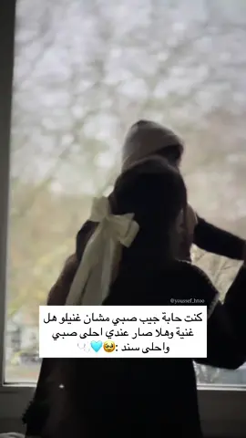 شو العنية الي بتحبيها ♥️🫧 . #اكسبلور #اكسبلور #الشعب_الصيني_ماله_حل😂😂 #ام #طفلي_فرحتي_الأولى            