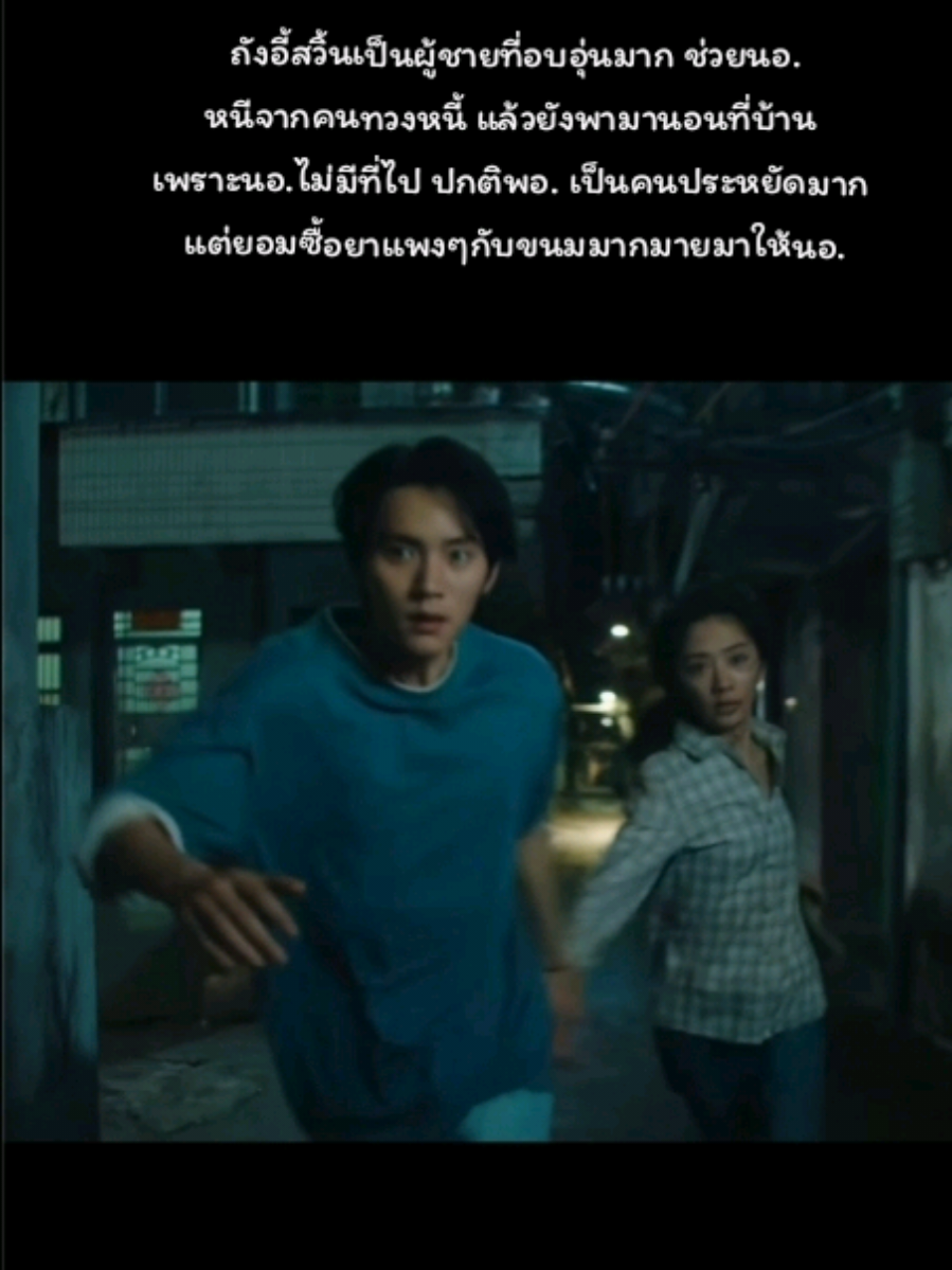 อบอุ่นแสนดีที่หนึ่ง #จดหมายสิบสองฉบับ #ซีรี่ย์จีน #เปิดการมองเห็น #ฟิดดดシ #เทรนด์วันนี้ 