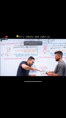 #fyp #foryou #الشعب_الصيني_ماله_حل😂😂 #tiktok #سادسيون 