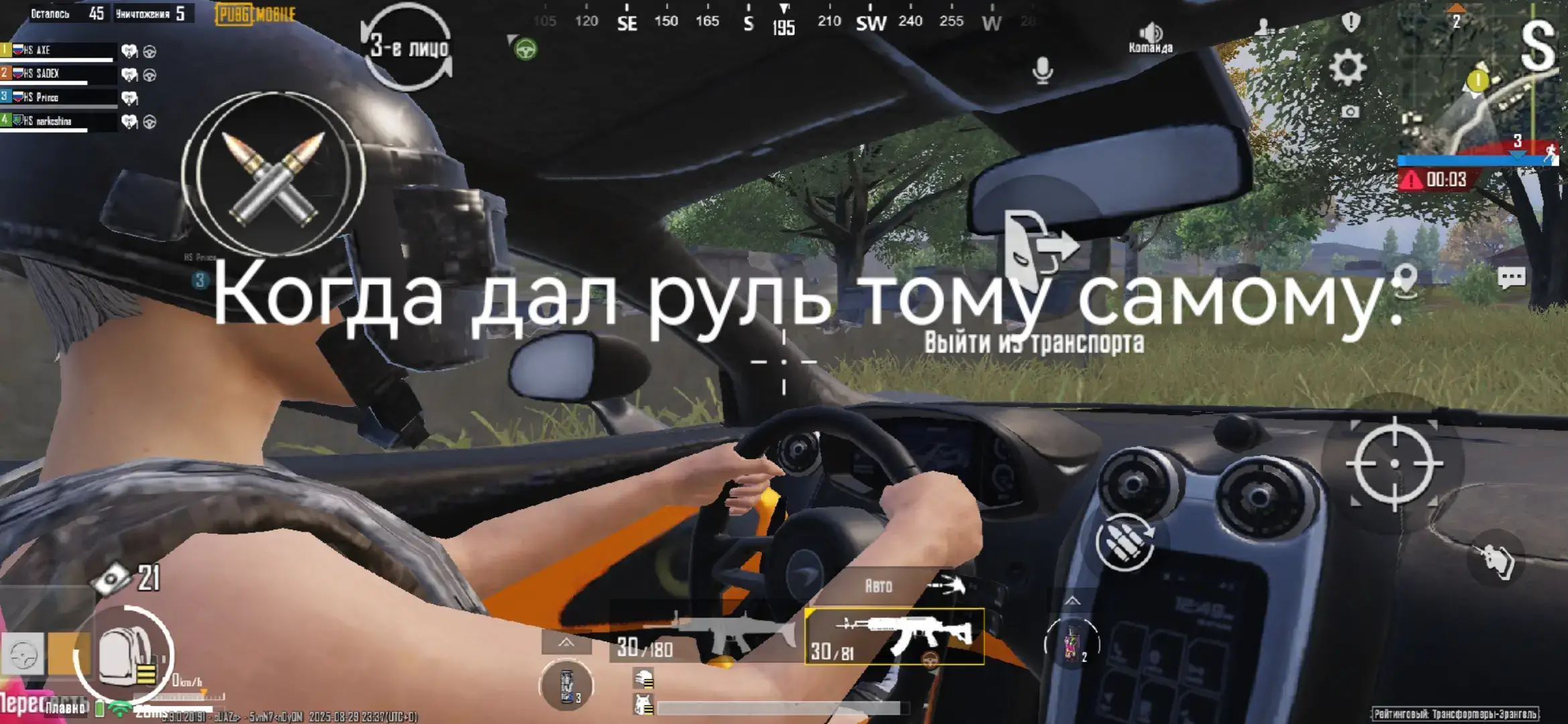♥️НАБОР В КЛАН ♥️ #HAWKINS #рекомендации #рек #пабг #pubgmobile #pubg 