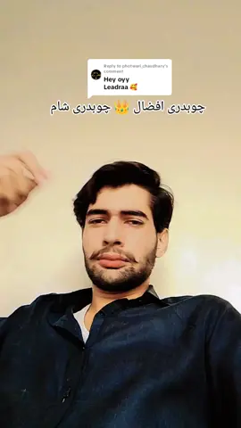 Replying to @photwari_chaudhary #foryou #trending #shamchauhdhary @☠️پرنس گجر🇵🇰 @Photawari-Sher 