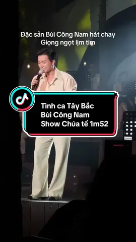 Một trong những lý do Khách iu của Chủ tiệm Nui thích đi xem show của Bùi Công Nam là vì sẽ được nghe Nam hát chay rất nhiều. Mà giọng hát chay của Nam hay đến mức nghe một lại muốn nghe hai, nghe ba, nghe bốn lại nài nghe năm. Càng nghe càng nghiện! #buicongnam #tinhcataybac #atvncg #giadinhhaha #concertsaonhapngu 
