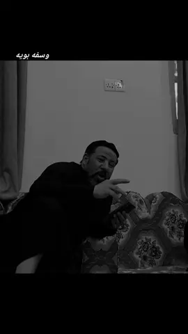 هضيمه برأية العباس بويه