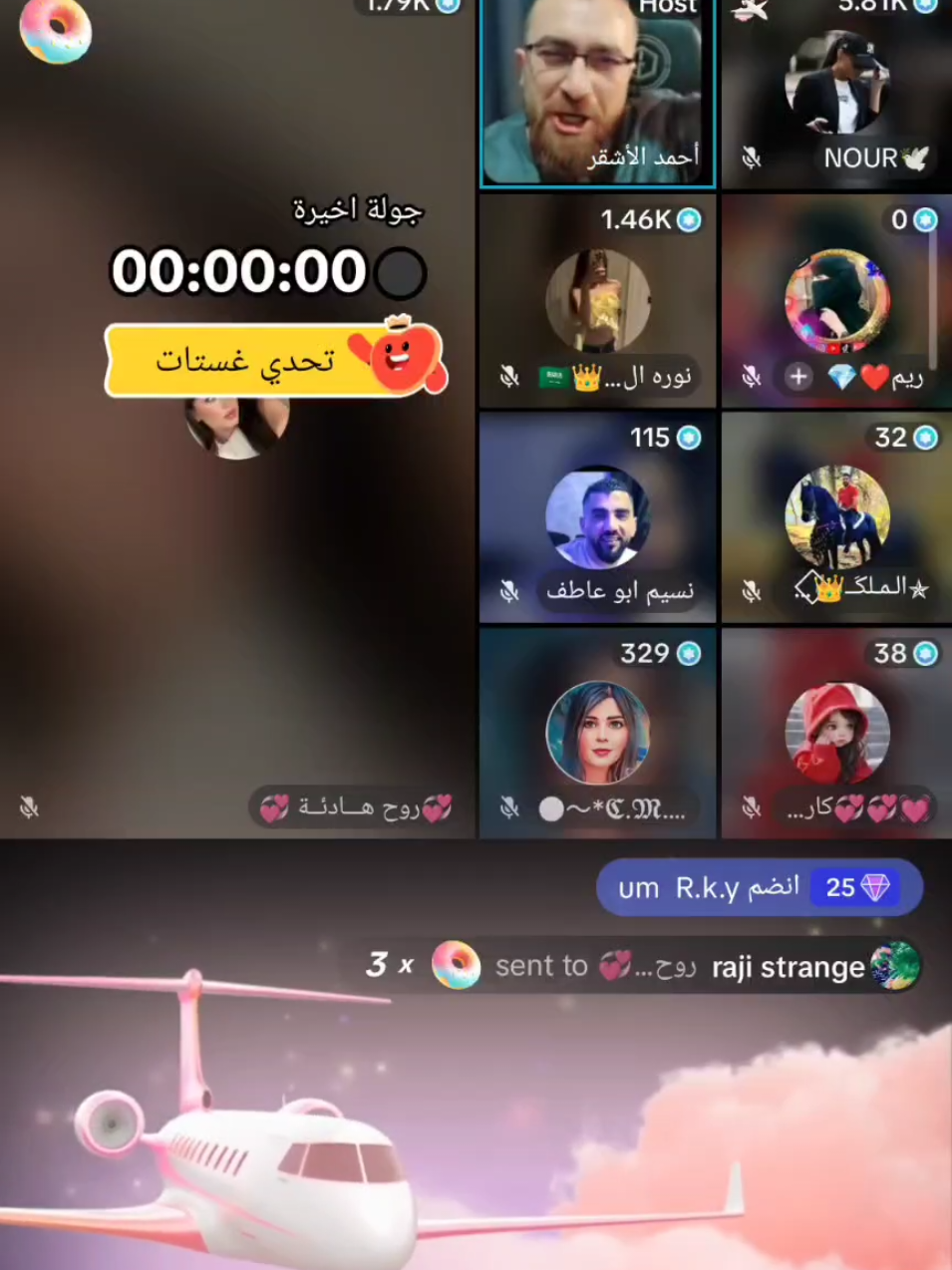 تحدي غستات يوميا #videoviral #تحديات_تيك_توك #ترند #مشاهير_تيك_توك_العرب #دبي 