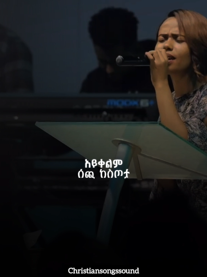 አይቀልም ሰጪ ከስጦታ 🥺🙌 . . . @Helina Dawit  . . #christiansongssound #helinadawit 