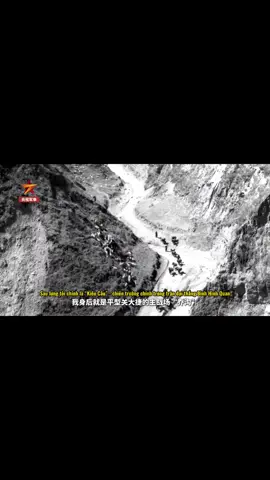 【Năm tháng phi thường】Ngày 25 tháng 9 năm 1937,Sư đoàn 115 Bát Lộ quân do Đảng Cộng sản Trung Quốc lãnh đạo Phục kích quân Nhật tại khu vực gần Bình Hình Quan ở Sơn Tây,Tiêu diệt hơn 1000 quân Nhật,“Đại thắng Bình Hình Quan” đã đập tan huyền thoại “bất khả chiến bại” của quân đội Nhật Bản. 【峥嵘岁月】1937年9月25日，中国共产党领导的八路军115师在山西平型关附近伏击日军，击毙日军一千余人，“平型关大捷”打破了日军不可战胜的神话。
