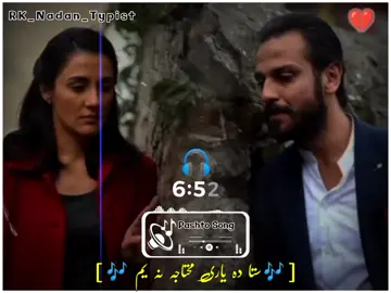 Sta Da Yarai Mukhtaja Na Yam🫵🏻💔🥺😰#viral #forupage #forupage💔💔 #pashtosong #plz100kviews🙏 @A-K …Music 🎵 @𝗔𝗰𝗼𝘂𝗻𝗧 𝗙𝗢𝗥 𝗦𝗲𝗟𝗟 