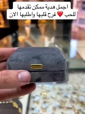 ! هدية تعجب آي طفله عندها ٣٠ سنه