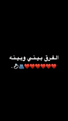 #احبـــه😞😞❤#شووفوو اخير شيي😂🙂 #اللهم_صلي_على_نبينا_محمد #الشعب_الصيني_ماله_حل😂😂 
