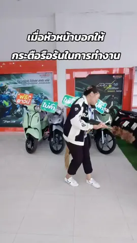 #cjk #เซลล์มอไซค์ 