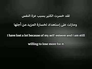 #foryou #اقتباسات 