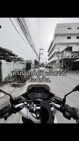 ไปไสบาดนิ 🥲#สตอรี่ความรู้สึก #ยืมลงสตอรี่ได้ #ฟิดดดดดดดดดดด #05 
