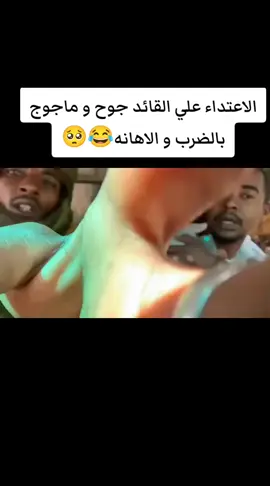 #القوات_المسلحة_السودانية #البرهان_الرئيس_الجمهوري 
