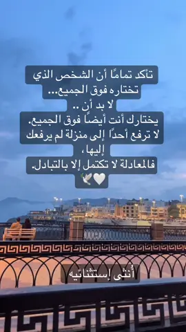 #اكسبلوررررر_لايك_متابعه_كومنت_فولوll #اكسبلوررررر_لايك_متابعه_كومنت_فولوll #اكسبلوررررر_لايك_متابعه_كومنت_فولوl #انثى_إيستثنائيه💎👑❤🍯 